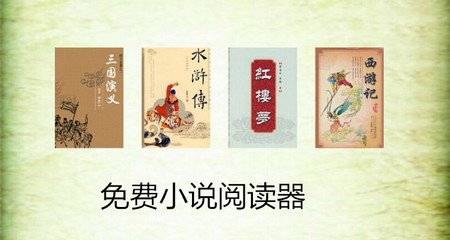 在中国菲律宾人去日本在哪里可以办理签证_菲律宾签证网